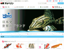 Tablet Screenshot of kyorin-net.co.jp